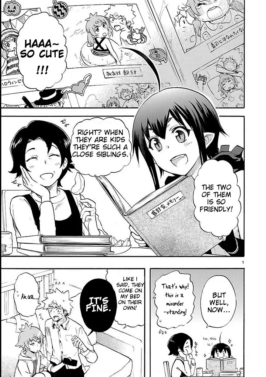 Renai Boukun Chapter 27 3